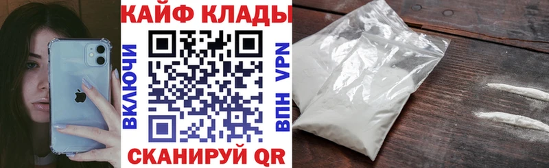 Купить закладку NBOMe  Меф  Марихуана  КОКАИН  A-PVP  Лукоянов