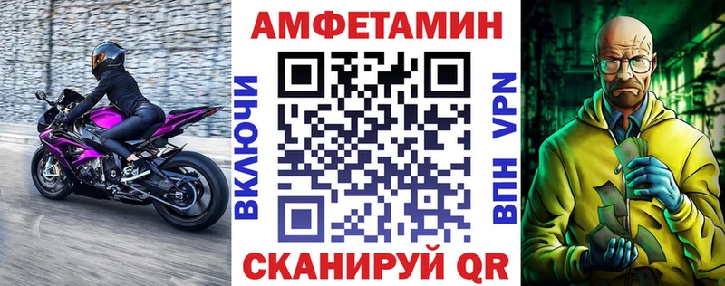 АМФЕТАМИН 98%  Купить закладки  Лукоянов 