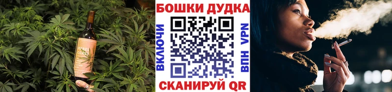 Купить закладки  Лукоянов  Canna-Cookies конопля 