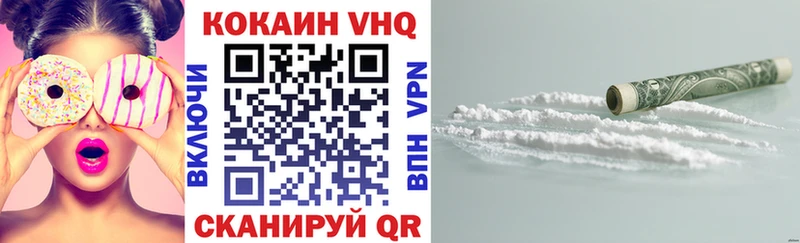 Купить где  Лукоянов  Кокаин Fish Scale 
