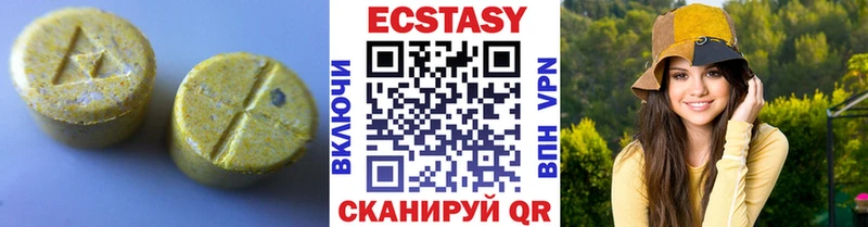 Купить где  Лукоянов  ЭКСТАЗИ таблы 