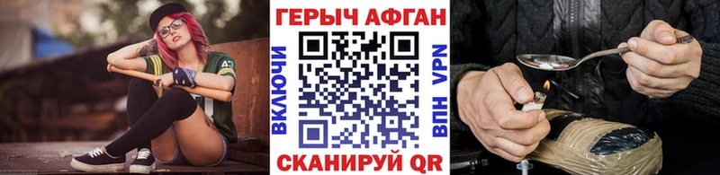 Купить где  Лукоянов  ГЕРОИН белый 