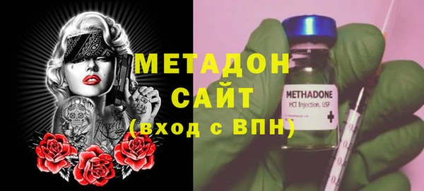 2c-b Волоколамск