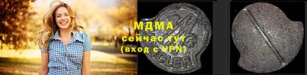 2c-b Волоколамск