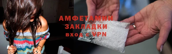 2c-b Волоколамск