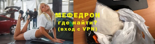 2c-b Волоколамск