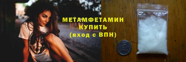 дмт Вяземский