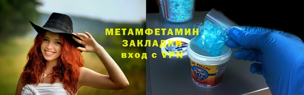 mdpv Володарск