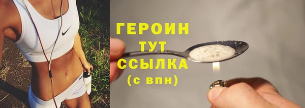 мефедрон VHQ Вязники