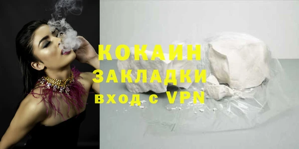 мефедрон VHQ Вязники