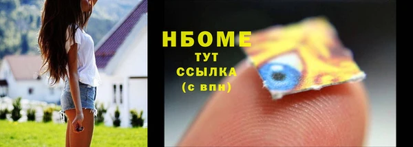 2c-b Волоколамск