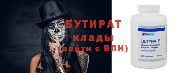 2c-b Волоколамск