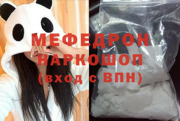 мефедрон VHQ Вязники