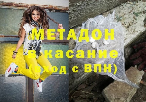 мефедрон VHQ Вязники