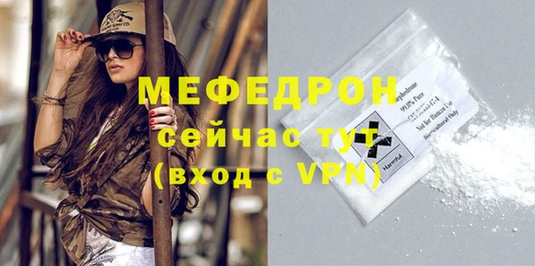 MESCALINE Волосово