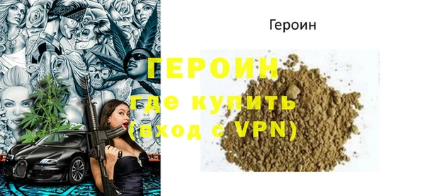 MESCALINE Волосово