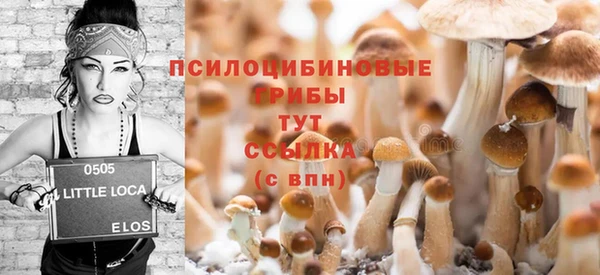 MESCALINE Волосово
