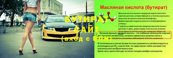 mdpv Володарск