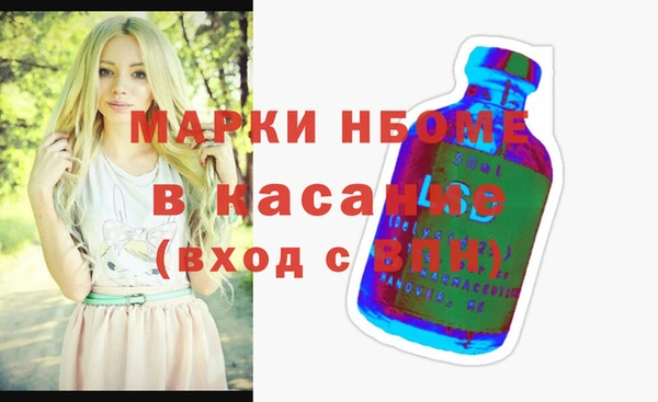 2c-b Волоколамск