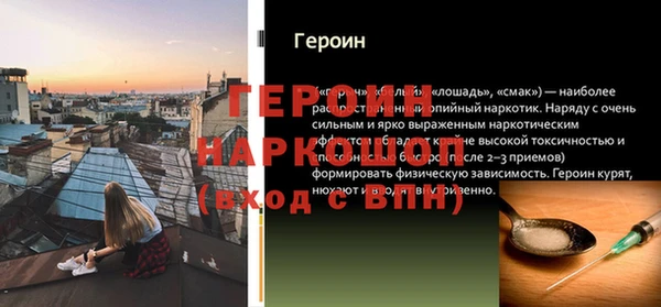 мефедрон VHQ Вязники