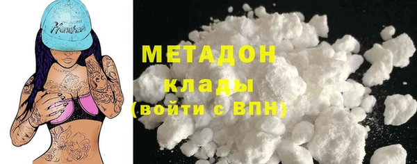 2c-b Волоколамск