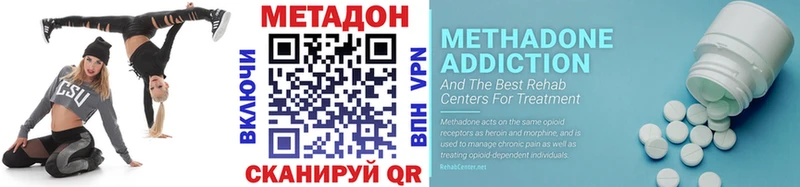 Метадон мёд  Купить закладки  Лукоянов 