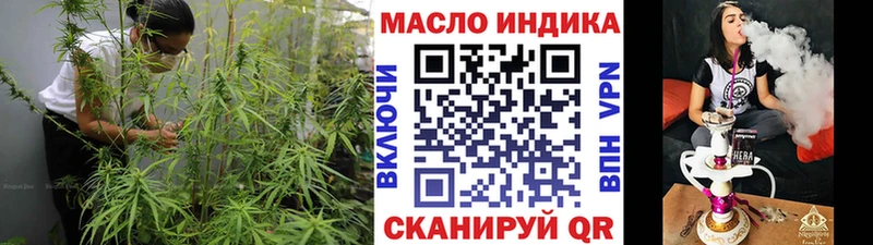 Дистиллят ТГК вейп  Купить закладки  Лукоянов 